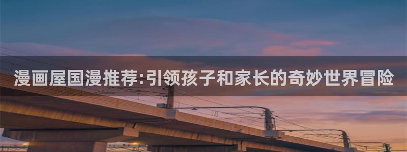 漫画免费看每日更新