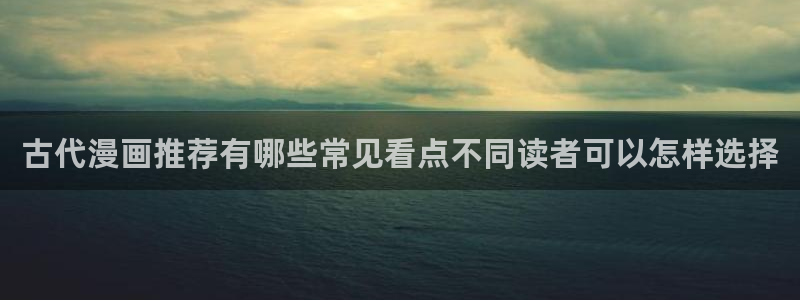 漫画免费看最新更新