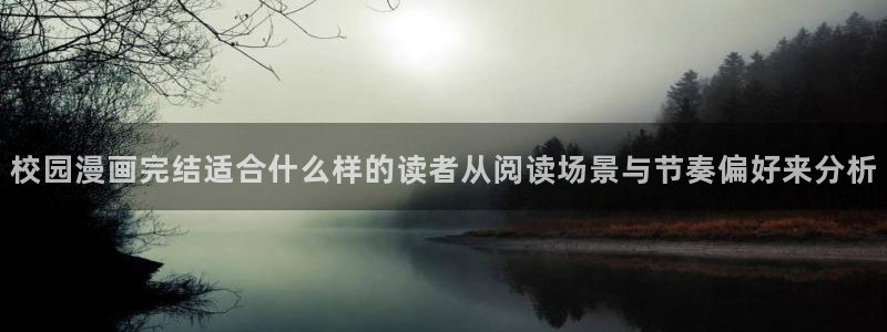 漫画免费看平台