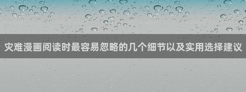 漫画免费看玄幻漫画
