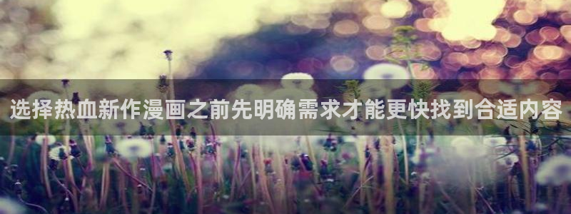 漫画免费看漫画资源大全