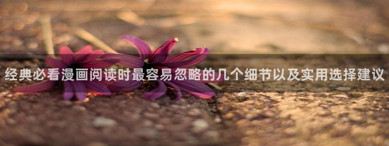 漫画免费看找漫画