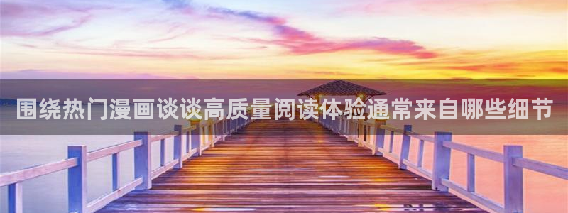 漫画免费看漫画新作