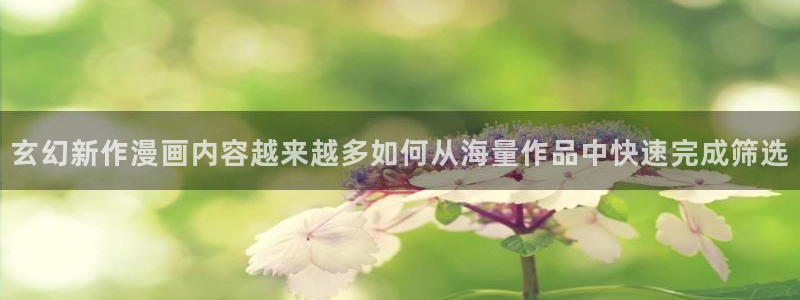 漫画免费看在线