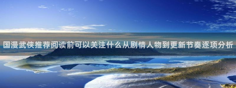 漫画免费看最新章节更新