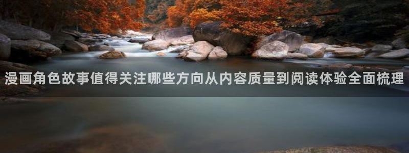 漫画免费看网页入口大全