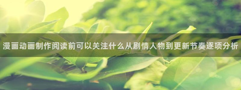 漫画免费看冒险漫画