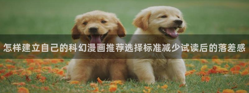 漫画免费看阅读页面
