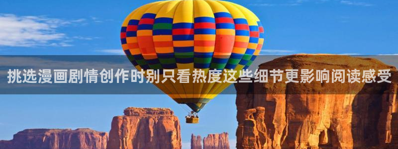 漫画免费看在线阅读入口