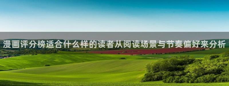 漫画免费看漫画检索