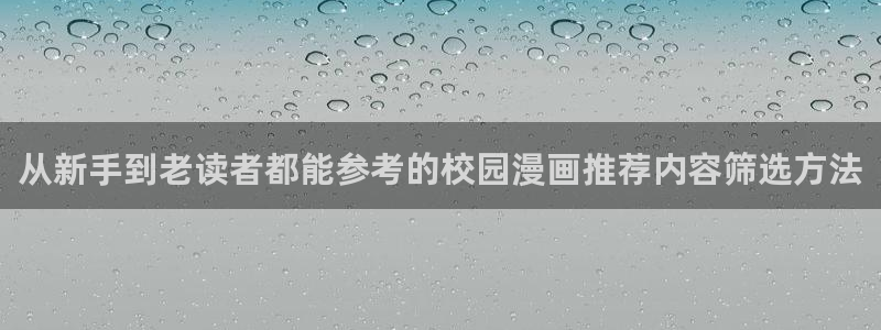 漫画免费看阅读导航