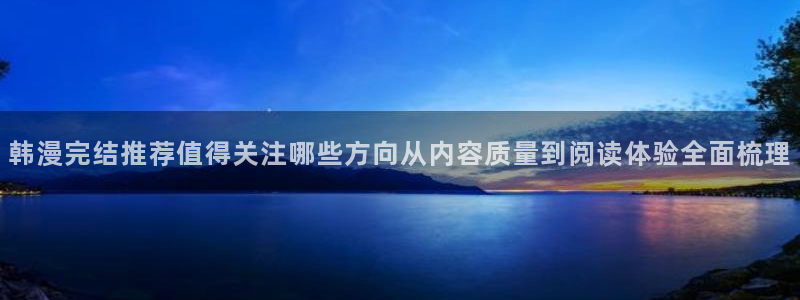漫画免费看漫画资讯