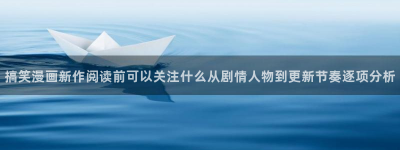 漫画免费看人气漫画排行