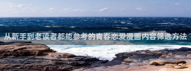 漫画免费看热血漫画