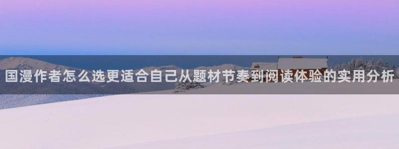 漫画免费看漫画列表