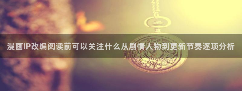 漫画免费看漫画网页