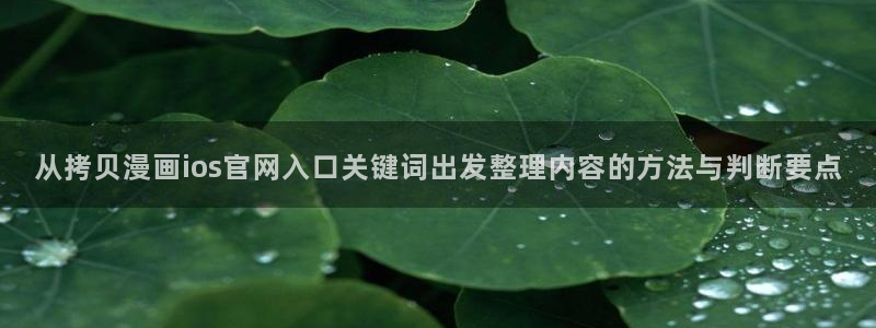 漫画免费看分类大全