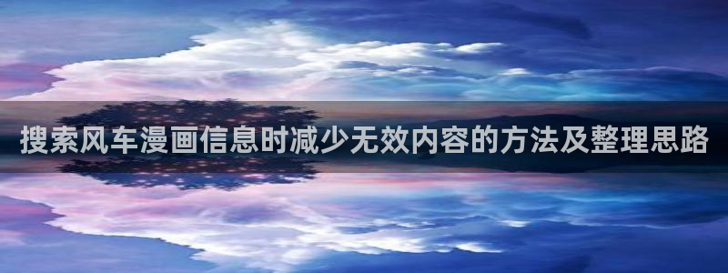 漫画免费看首页入口