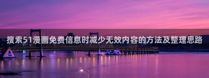 漫画免费看恋爱漫画
