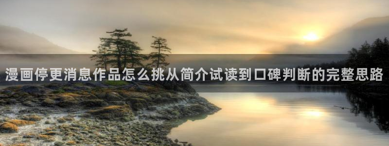 漫画免费看网站入口大全