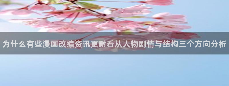 漫画免费看热门漫画推荐