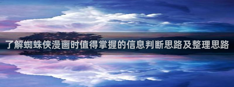 漫画免费看免费在线漫画
