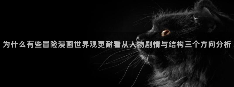 漫画免费看完结榜