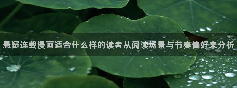 漫画免费看玄幻漫画