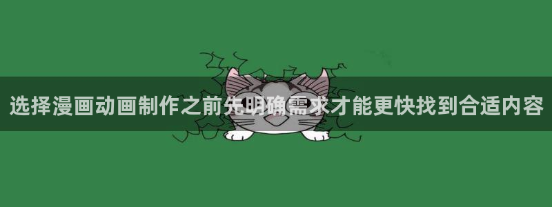 漫画免费看漫画在线